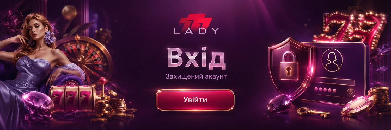 Захищений вхід до акаунта 777 Ladies